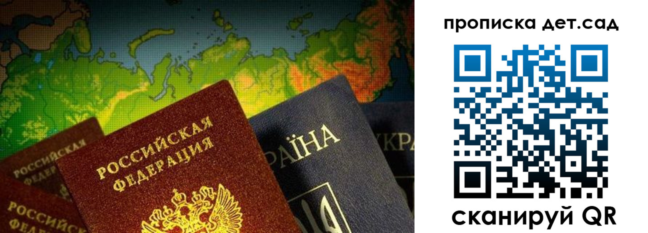 где прописаться в Онеге